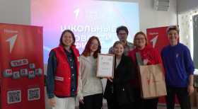 18 декабря подведены итоги конкурса «Школьные новости» среди медиацентров Омской области.