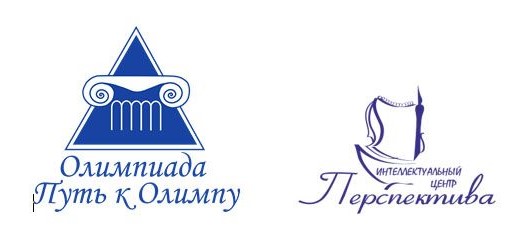 ООО «Школа менеджмента и информационных технологий» при поддержке департамента образования администрации г. Омска, ОмГТУ и регионального отделения Омской области межрегиональной общественной организации «Ассоциация учителей математики».