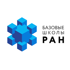 Итоги работы V Региональной научной конференции учащихся базовых школ РАН Омской области.